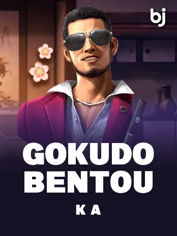 Gokudo Bentou