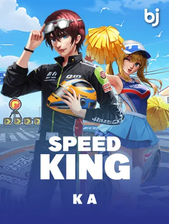 Speed King